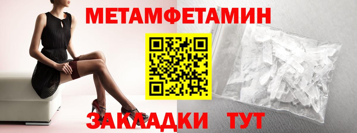 ссылка на мегу зеркало  Вход с VPN  АМФЕТАМИН  Белореченск  АМФ Розовый 