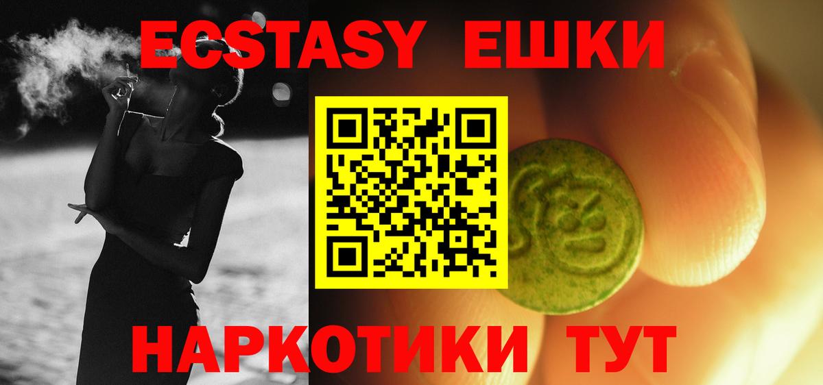 ЭКСТАЗИ бентли Белореченск
