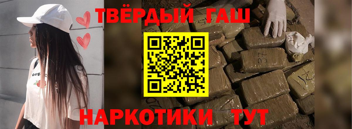 ГАШ 40% ТГК Белореченск
