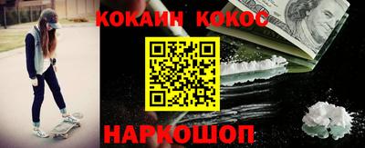 меф Ставрополь