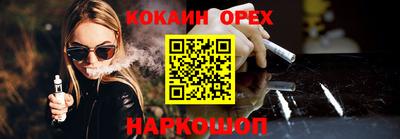 PSILOCYBIN Старая Купавна