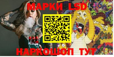 меф Ставрополь