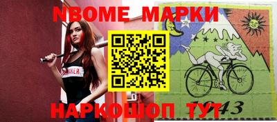 меф Ставрополь