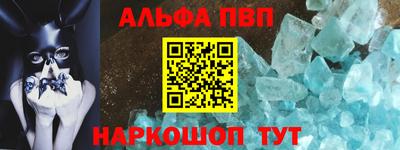 меф Ставрополь