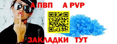 меф Ставрополь
