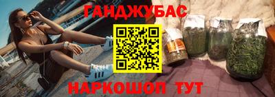 меф Ставрополь