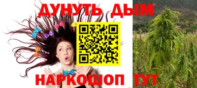 меф Ставрополь