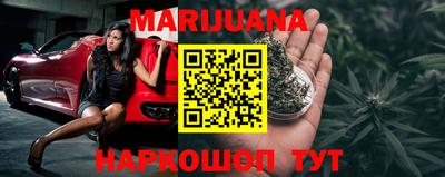 меф Ставрополь