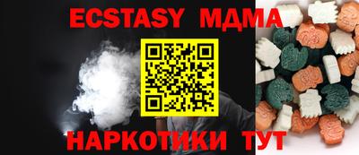 PSILOCYBIN Старая Купавна