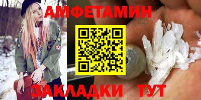 меф Ставрополь