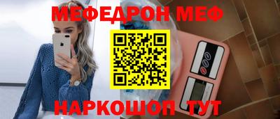 мет Среднеуральск