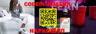 меф Ставрополь