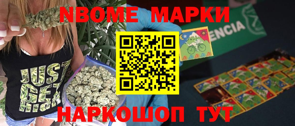 LSD-25 экстази кислота Белореченск