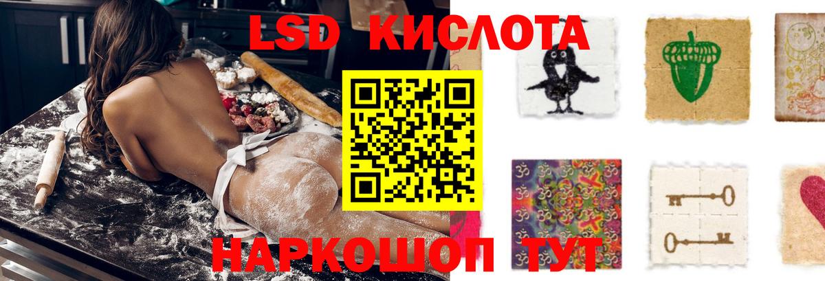 Лсд 25 экстази ecstasy  Вход с VPN  ЛСД экстази ecstasy  Белореченск 