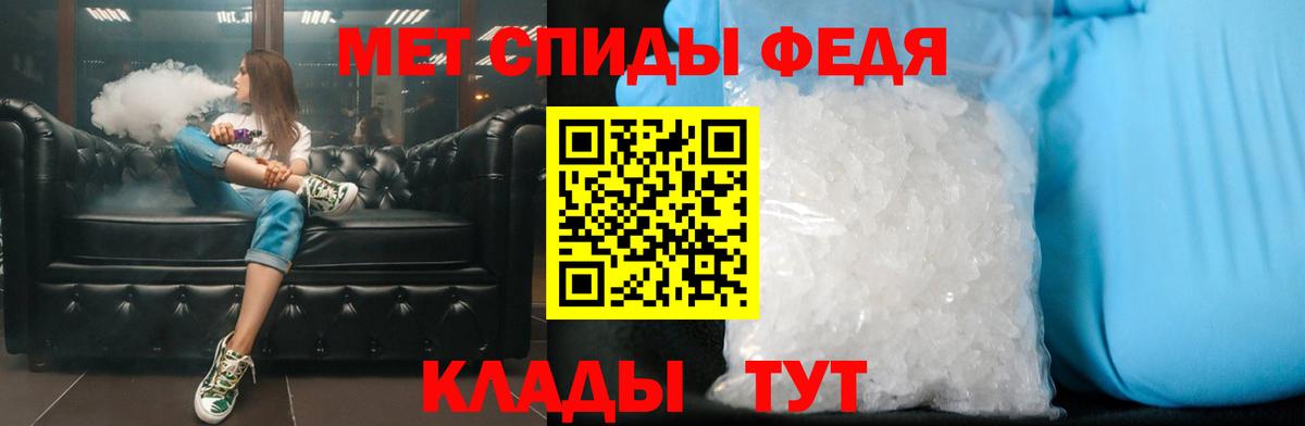 Метамфетамин Methamphetamine  Метамфетамин Methamphetamine  Вход с VPN  Белореченск 