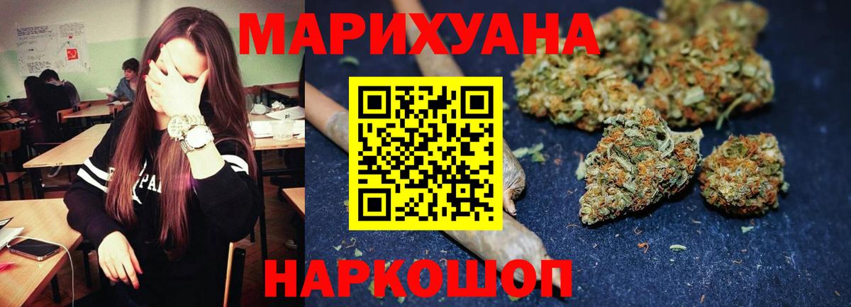 Шишки марихуана MAZAR Белореченск