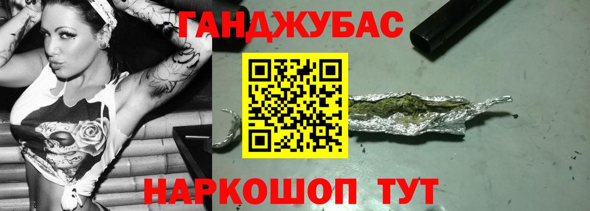 Канабис марихуана  Марихуана индика  Вход с VPN  Марихуана MAZAR  Бошки марихуана Ganja  Белореченск 